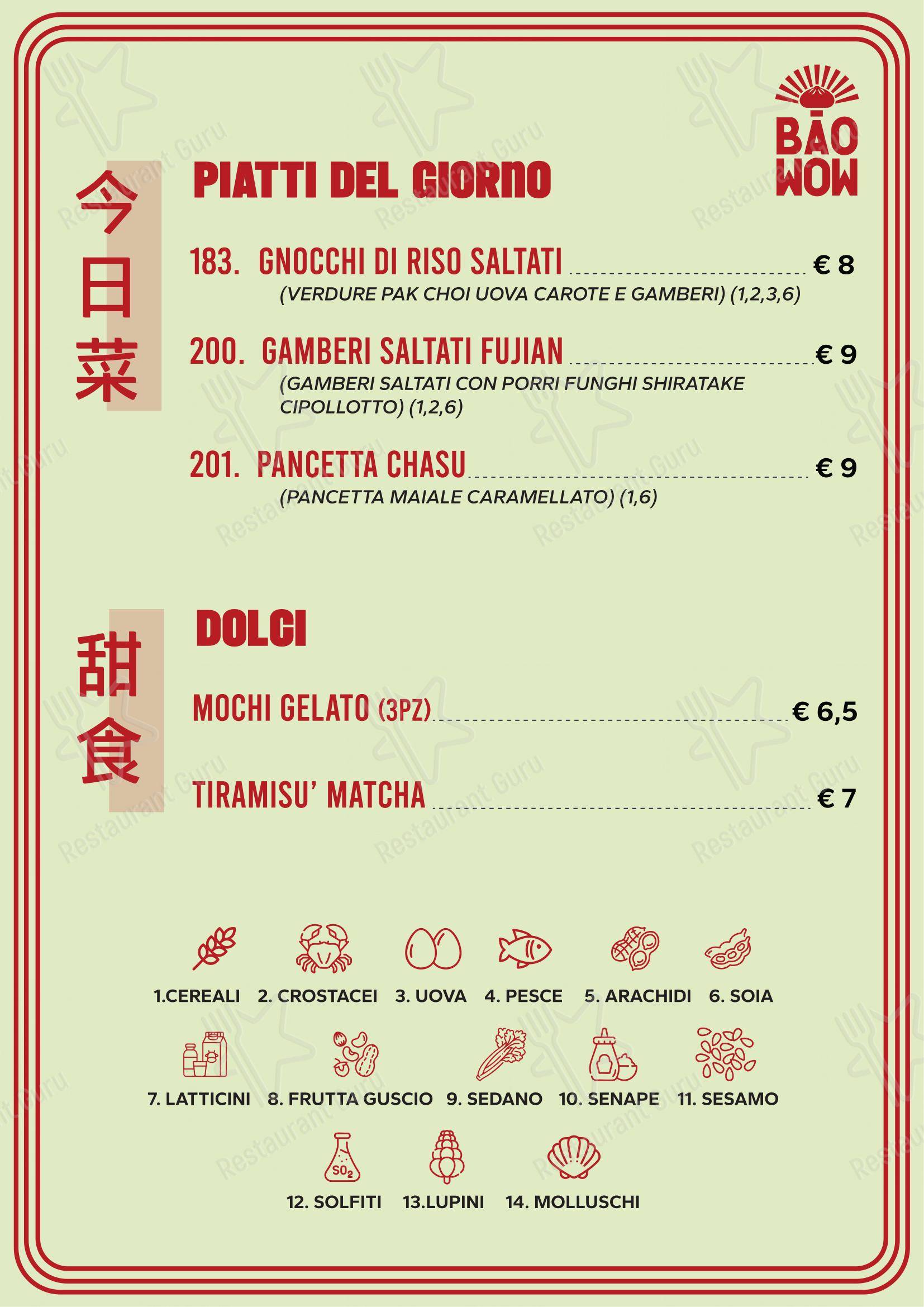 Ristorante cinese Bao wow в Риме - Меню