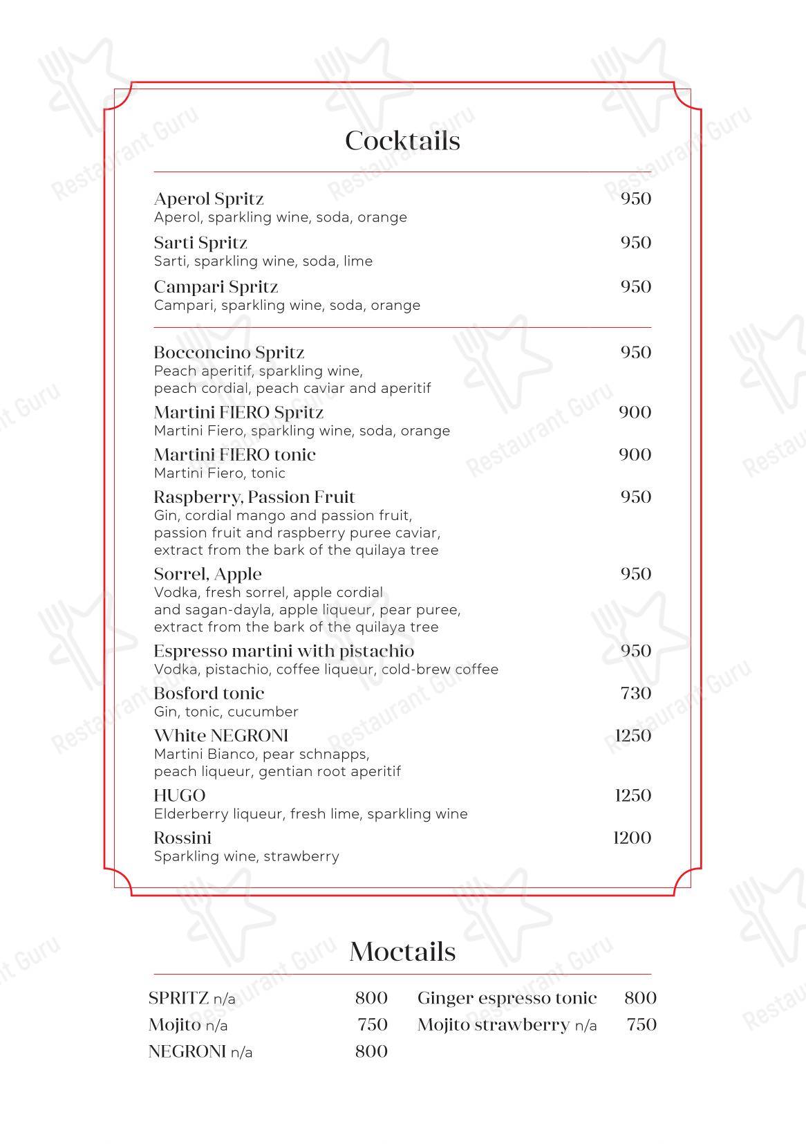Ночное меню ресторана Bocconcino