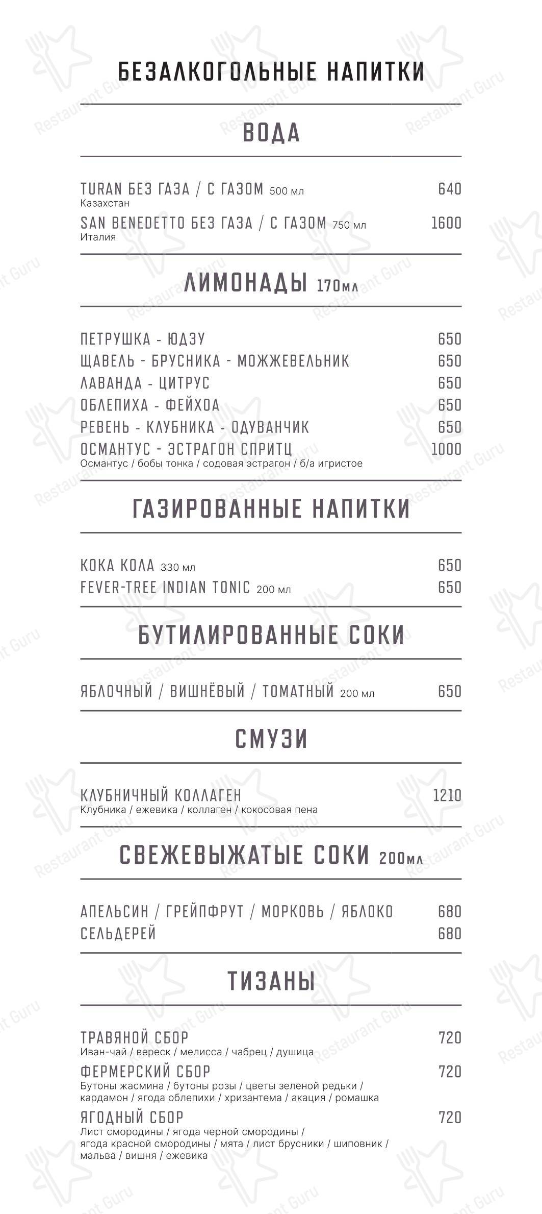 Eno Bistro в Сколково - Детское