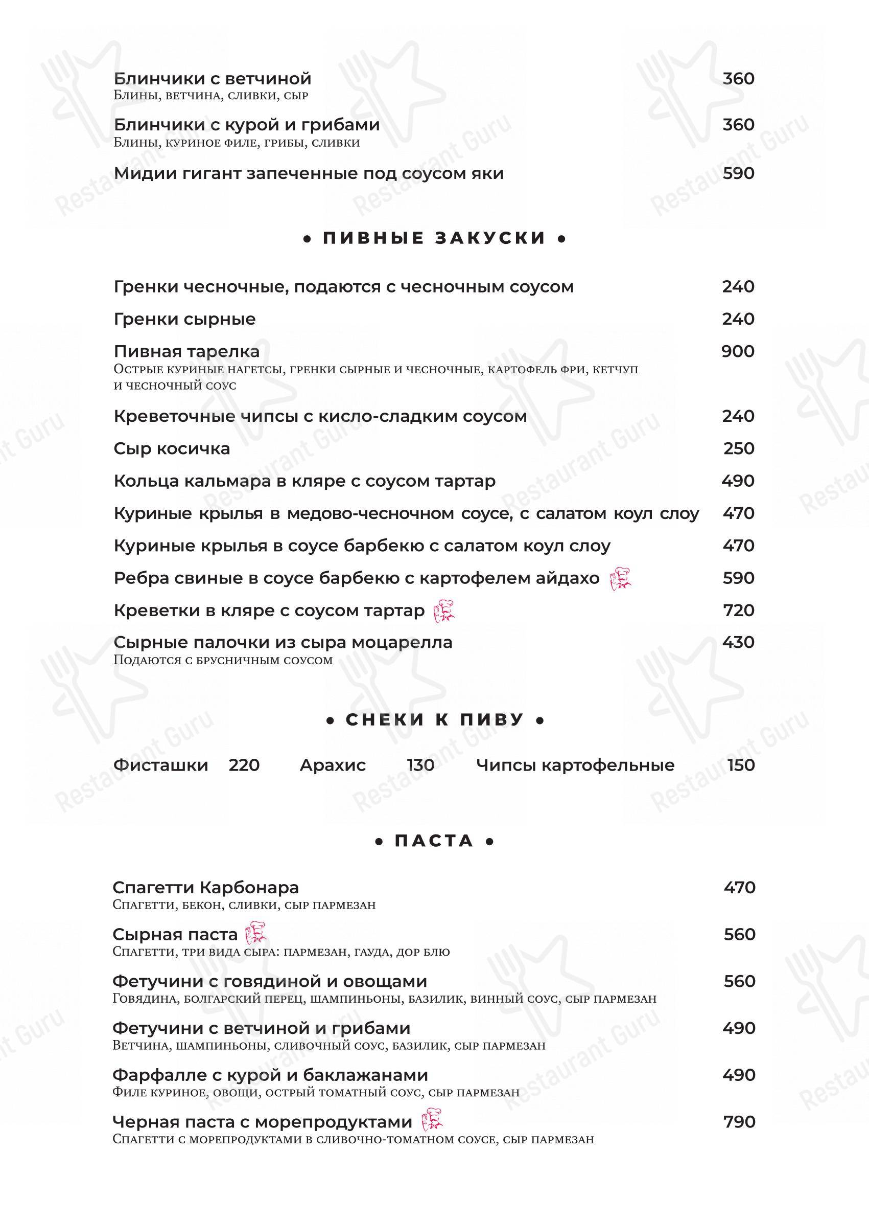 菜单 паба и бара Формула в Колпино