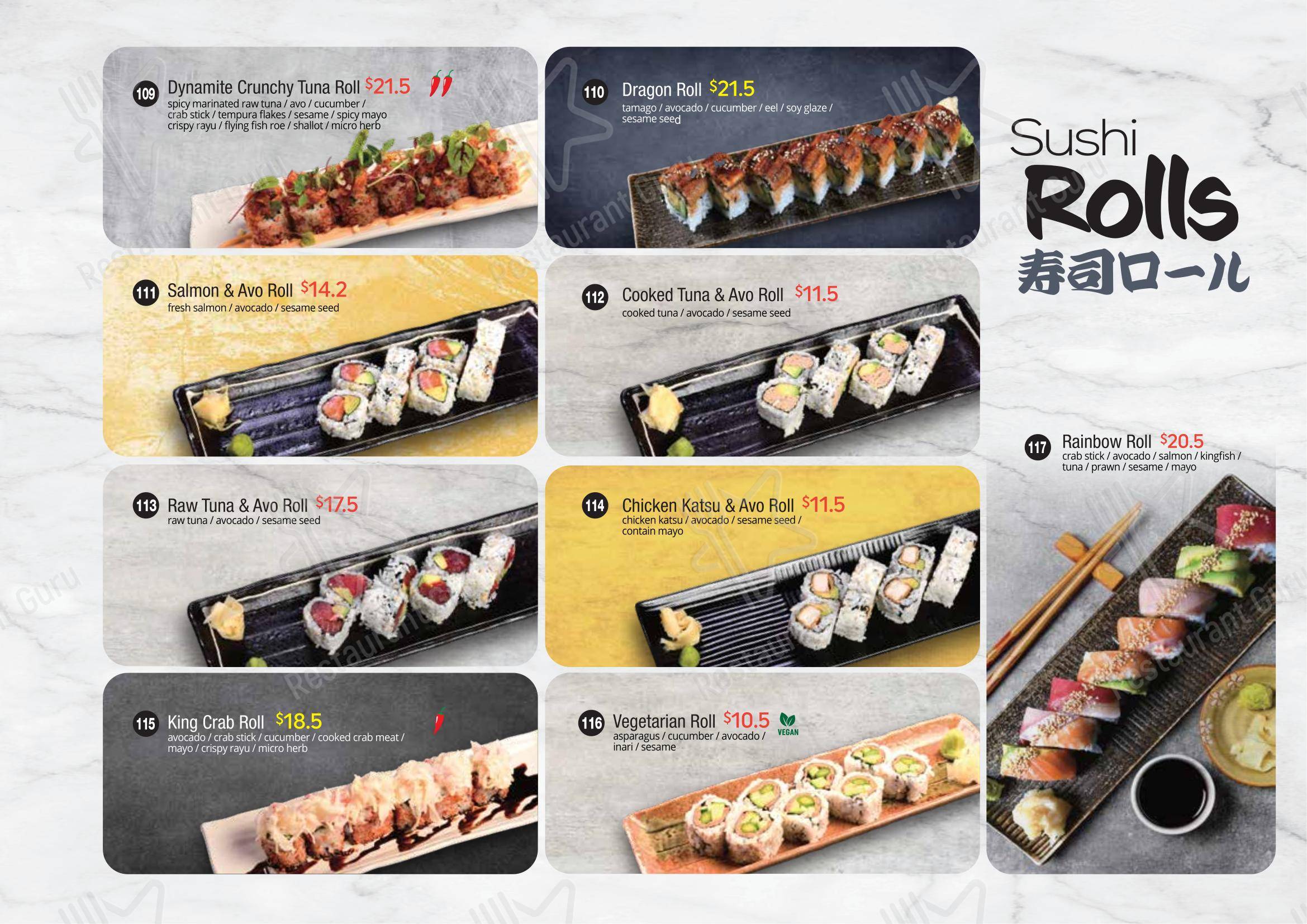 Mikazuki Riverside в Парраматте - Крафт меню