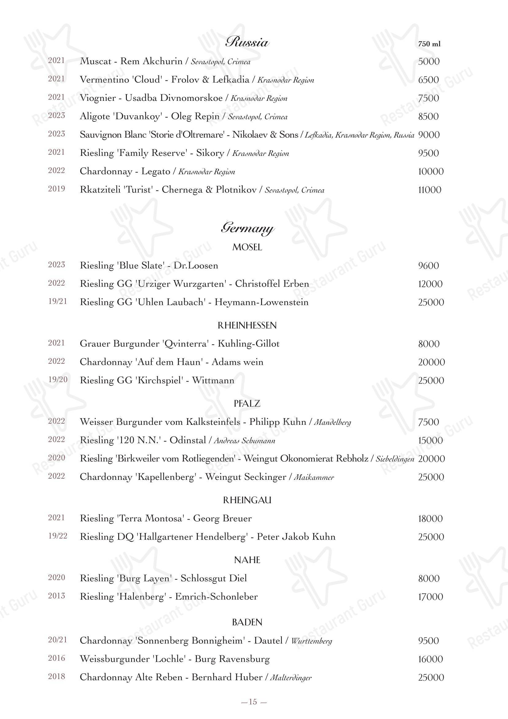 Wine Menu ресторана Oltremare в Москве