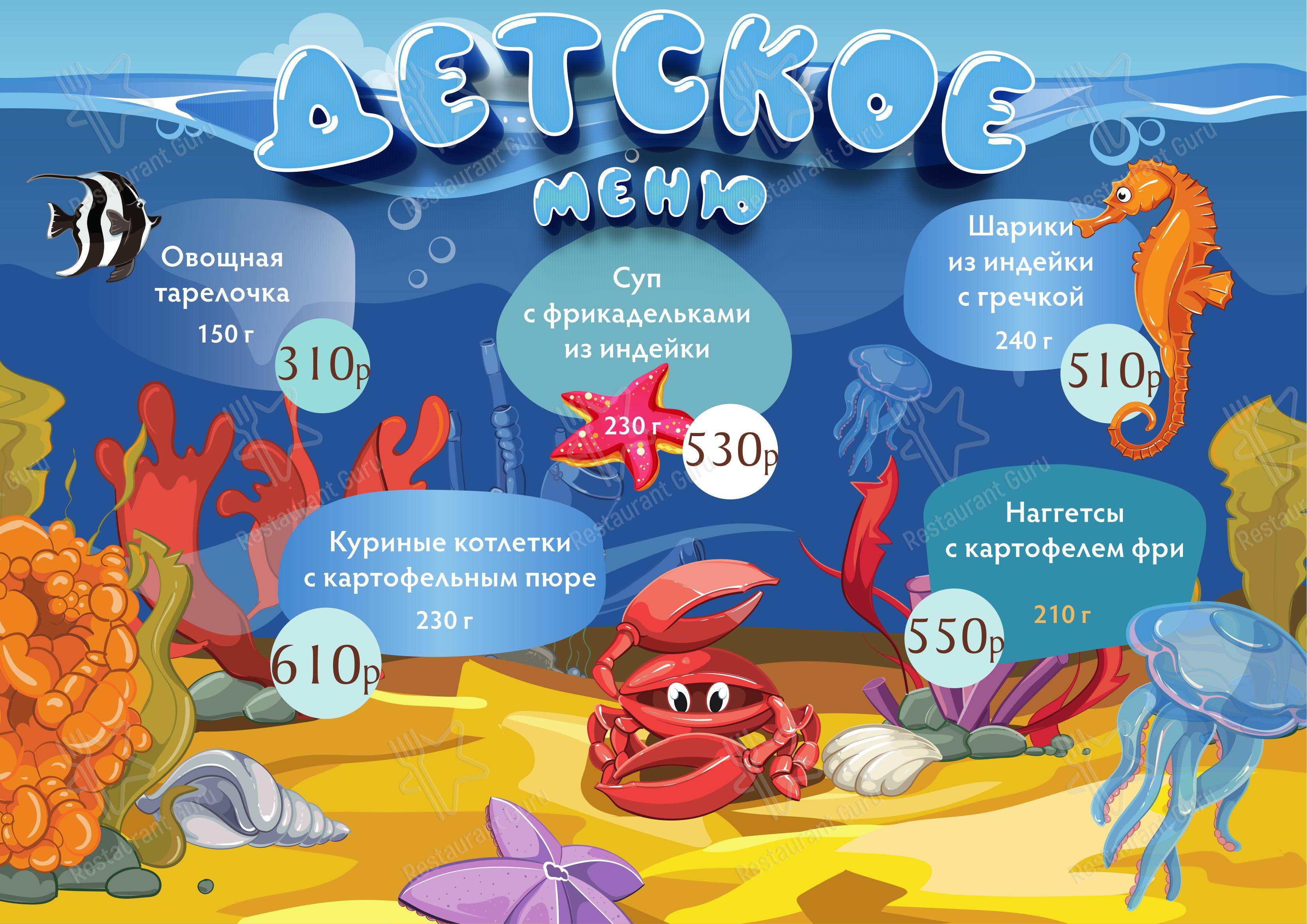 Пляж в Посёлок городского типа Форос - Детское