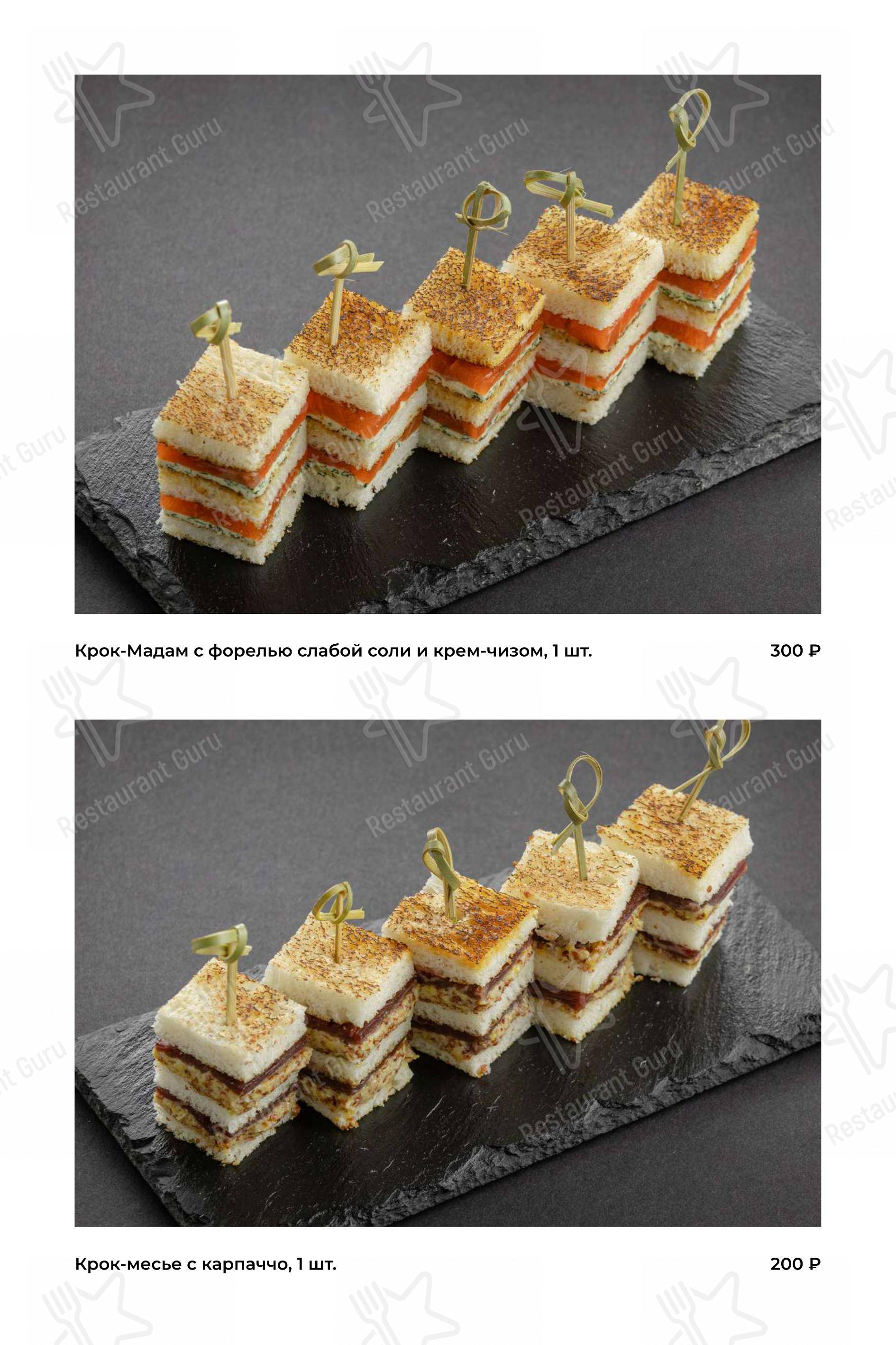 Меню Птичий двор - блюда и напитки