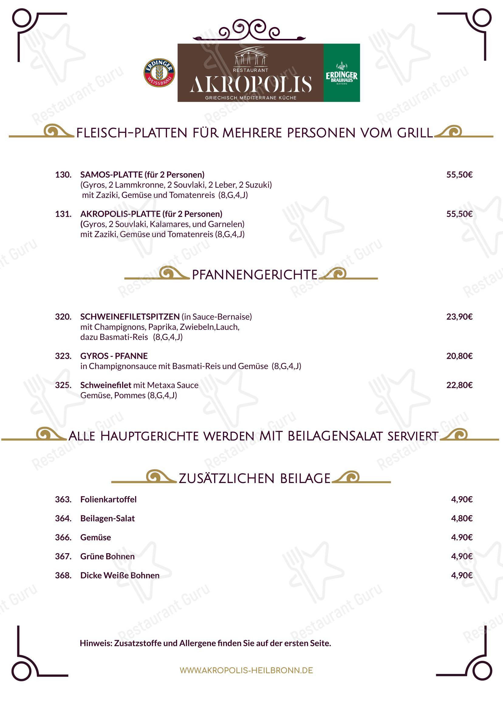 Меню ресторана Restaurant Akropolis