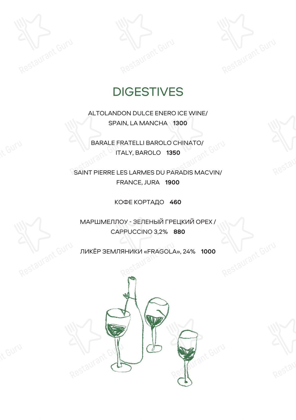 Lunch Menu ресторана Saray