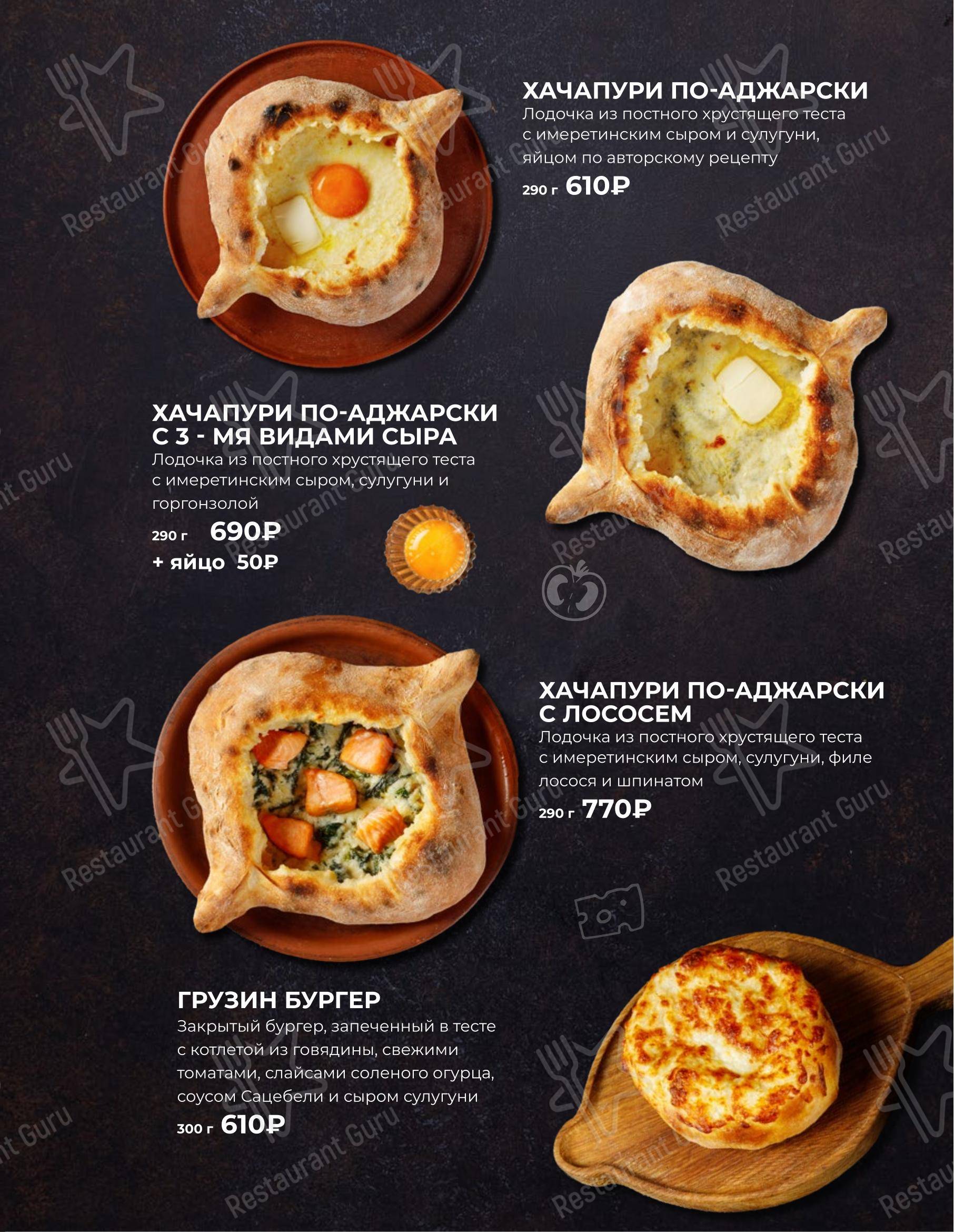 Детское ресторана Шемоди