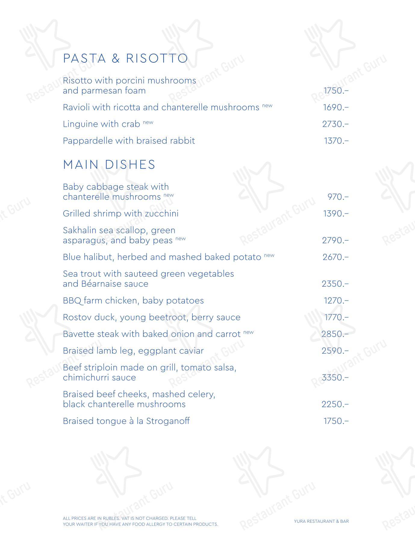 Yura в Москве - Buffet Menu