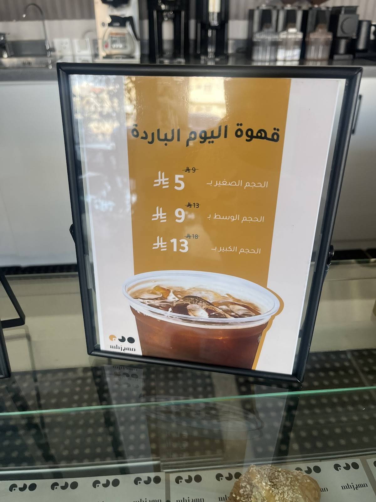 mhj cafe меню