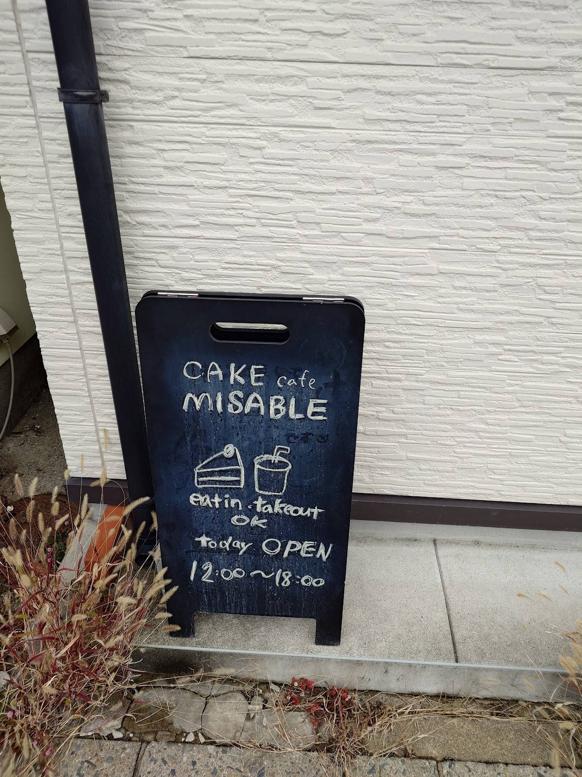 misable меню