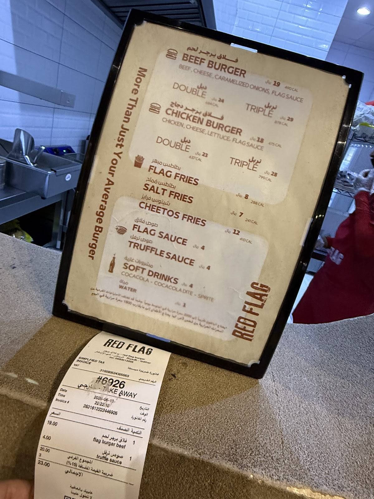 red flag burger меню