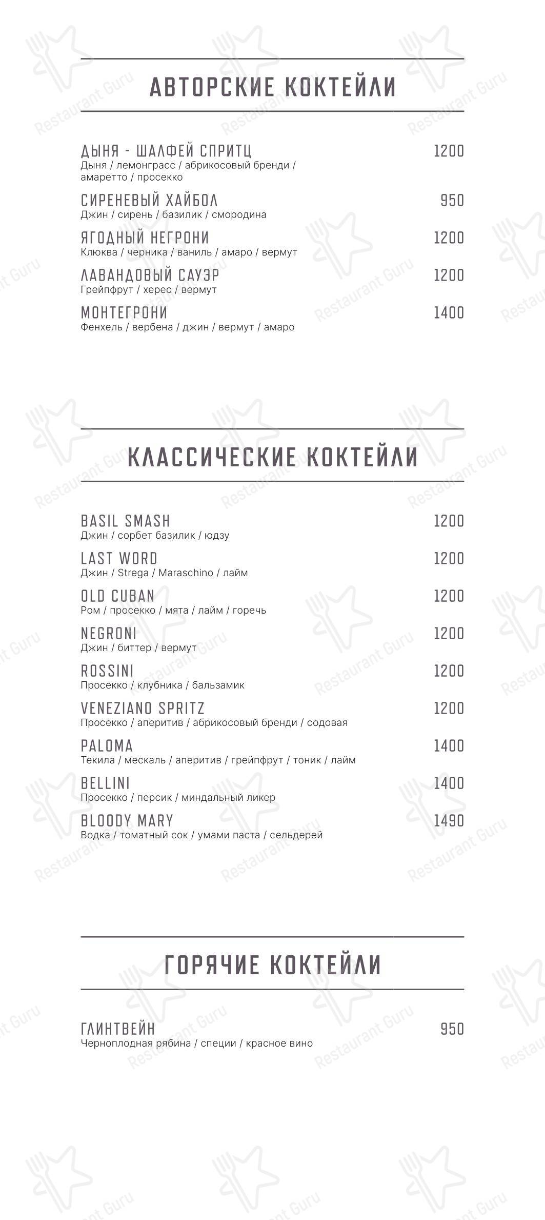 Детское ресторана Eno Bistro
