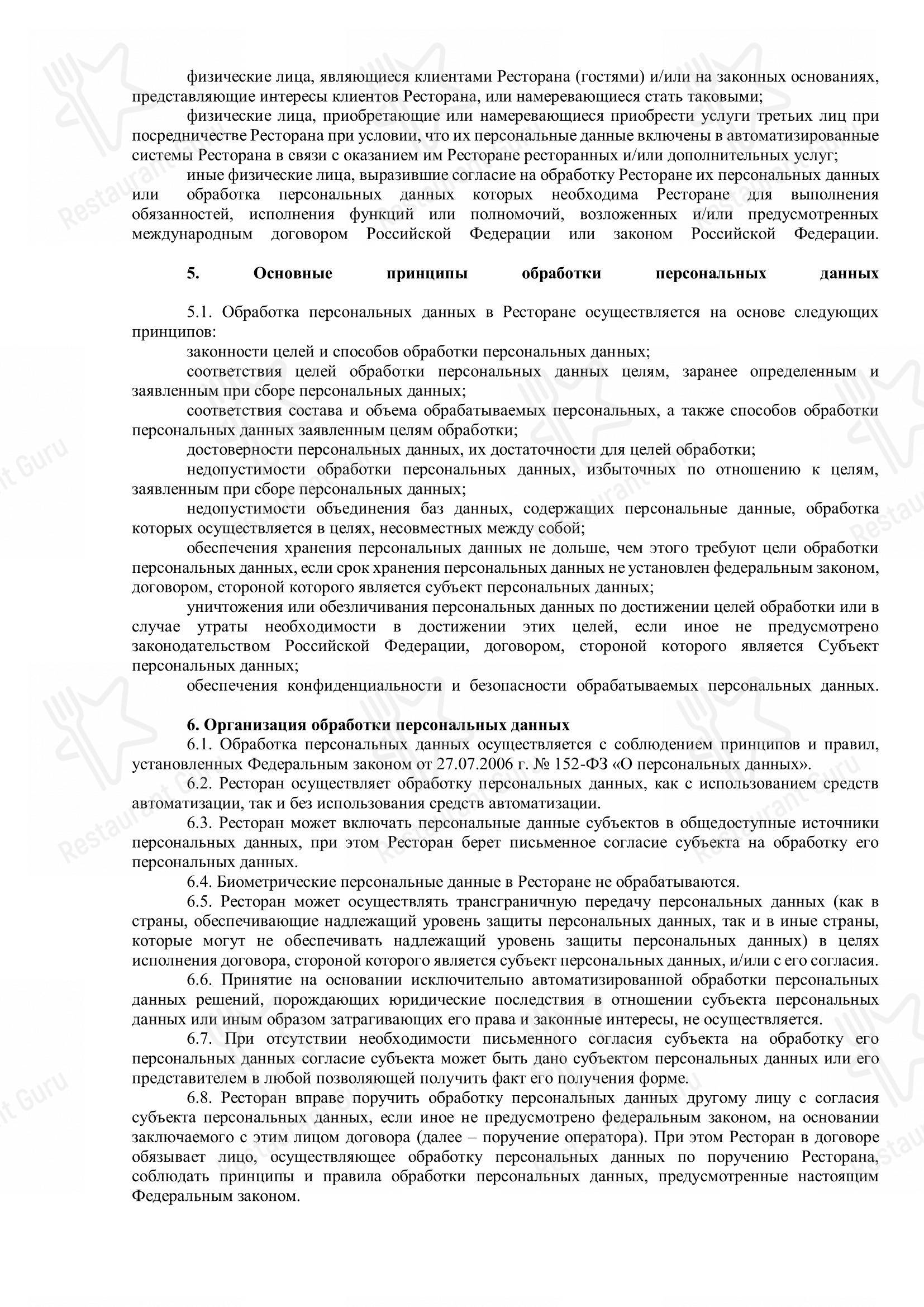 Галерея в Ульяновске - Меню