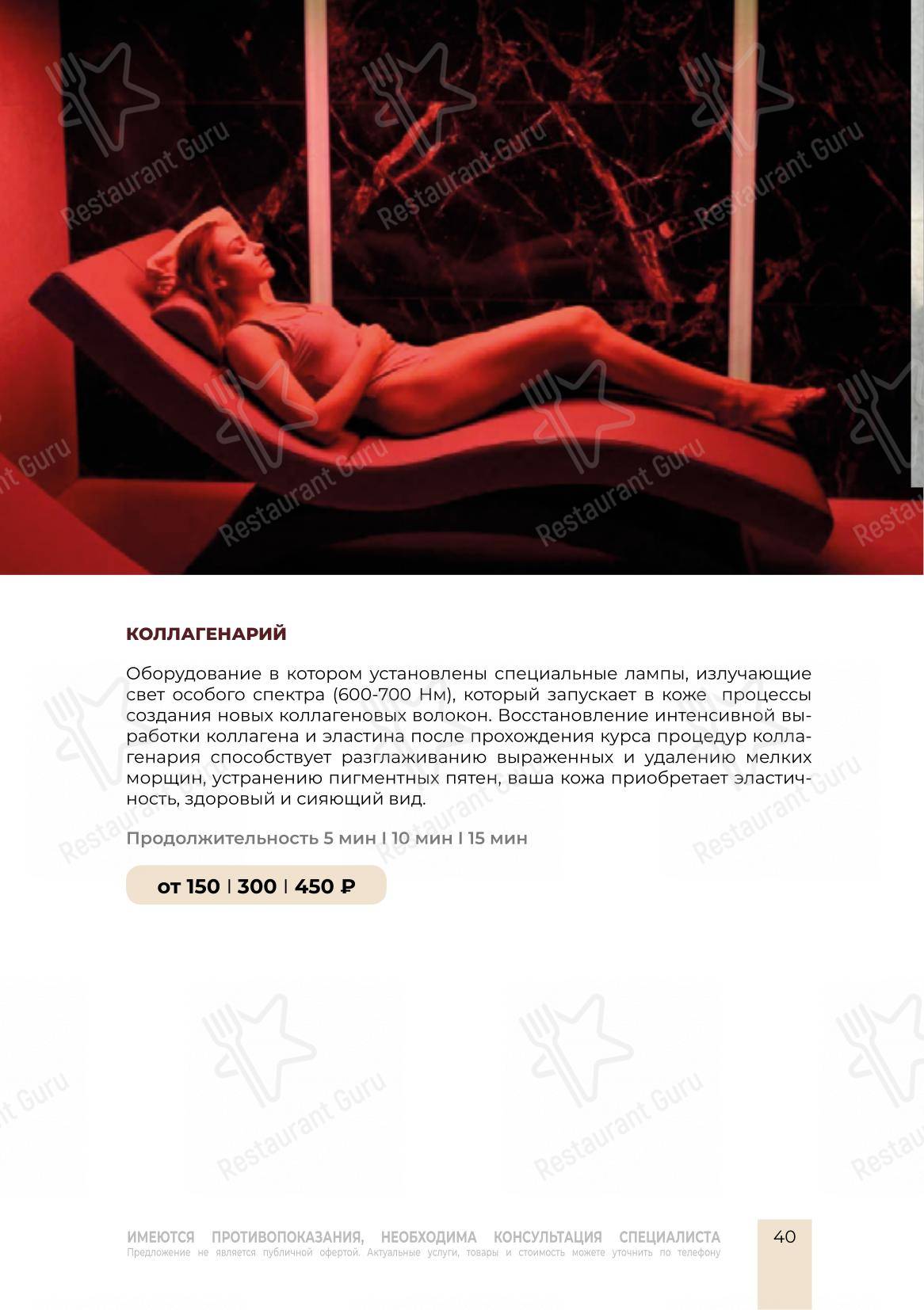 Меню ресторана Груши и Яблоки - Детское
