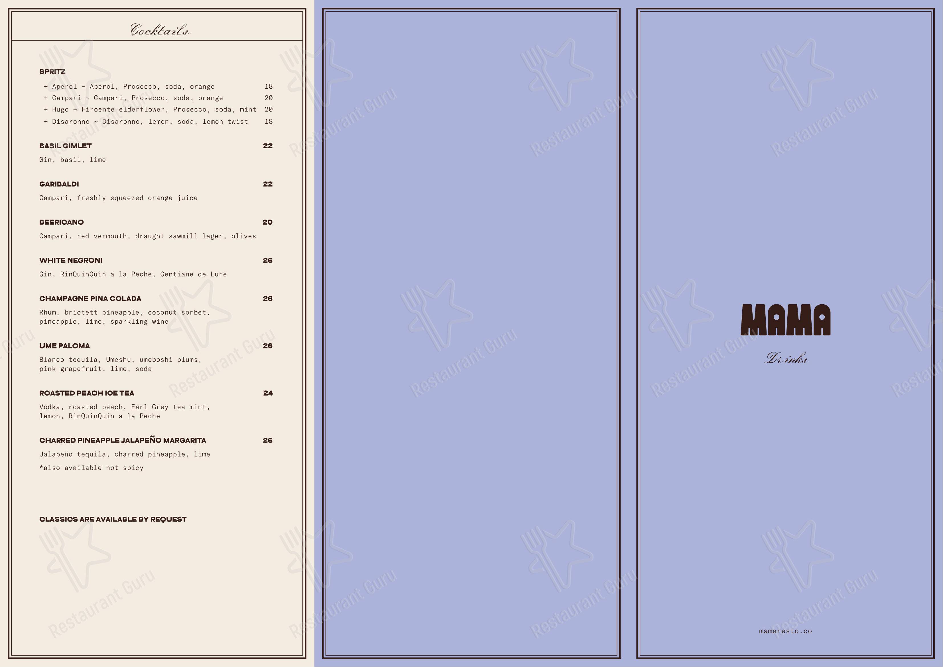 MAMA в Окленде - Коктейльная карта