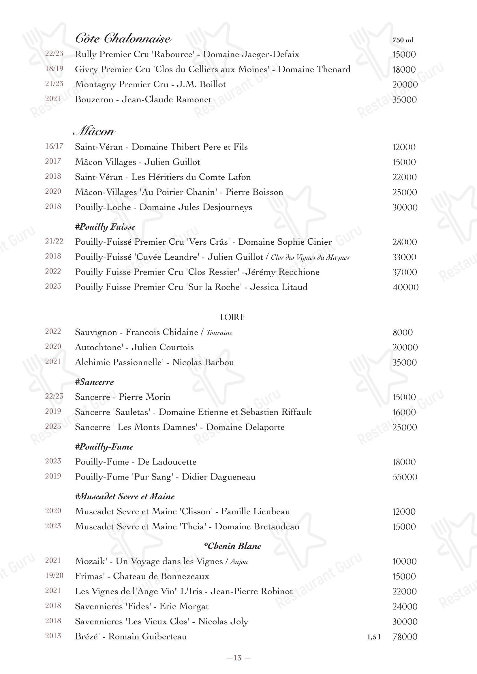 Меню ресторана Oltremare - Wine Menu