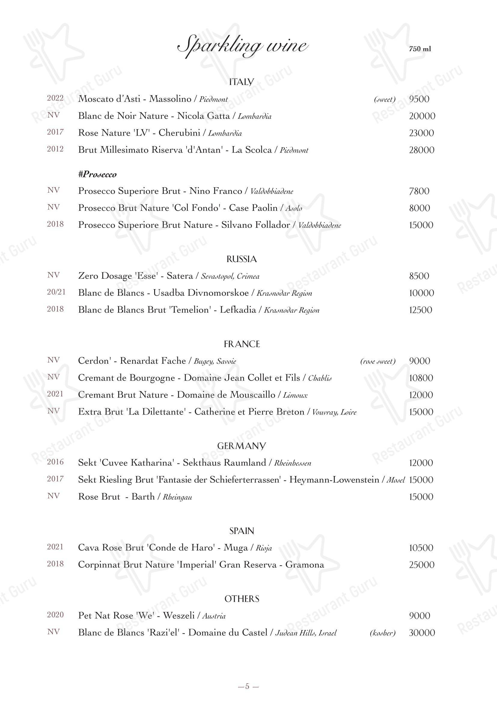 Меню ресторана Oltremare - Wine Menu