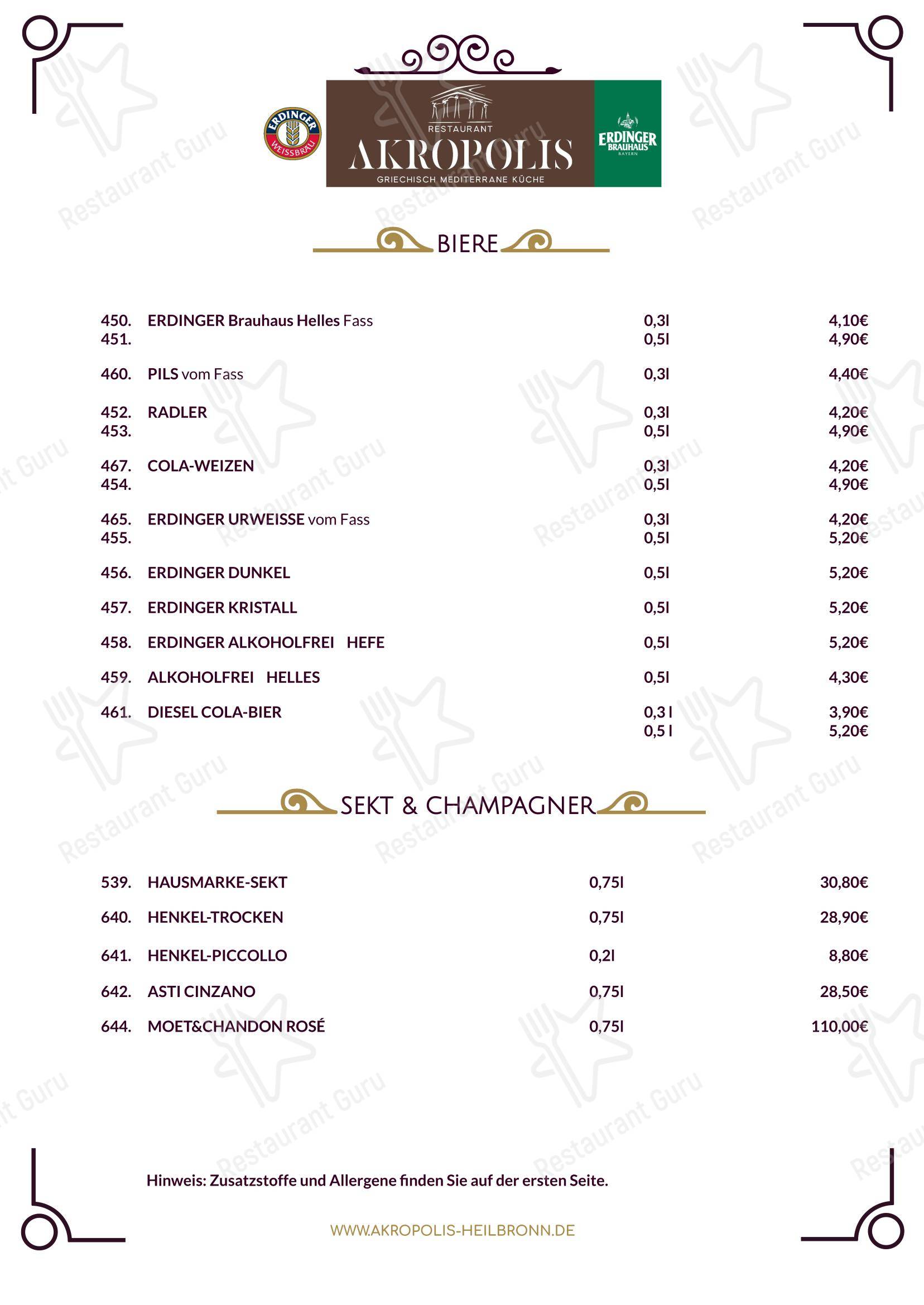 Меню ресторана Restaurant Akropolis - Меню