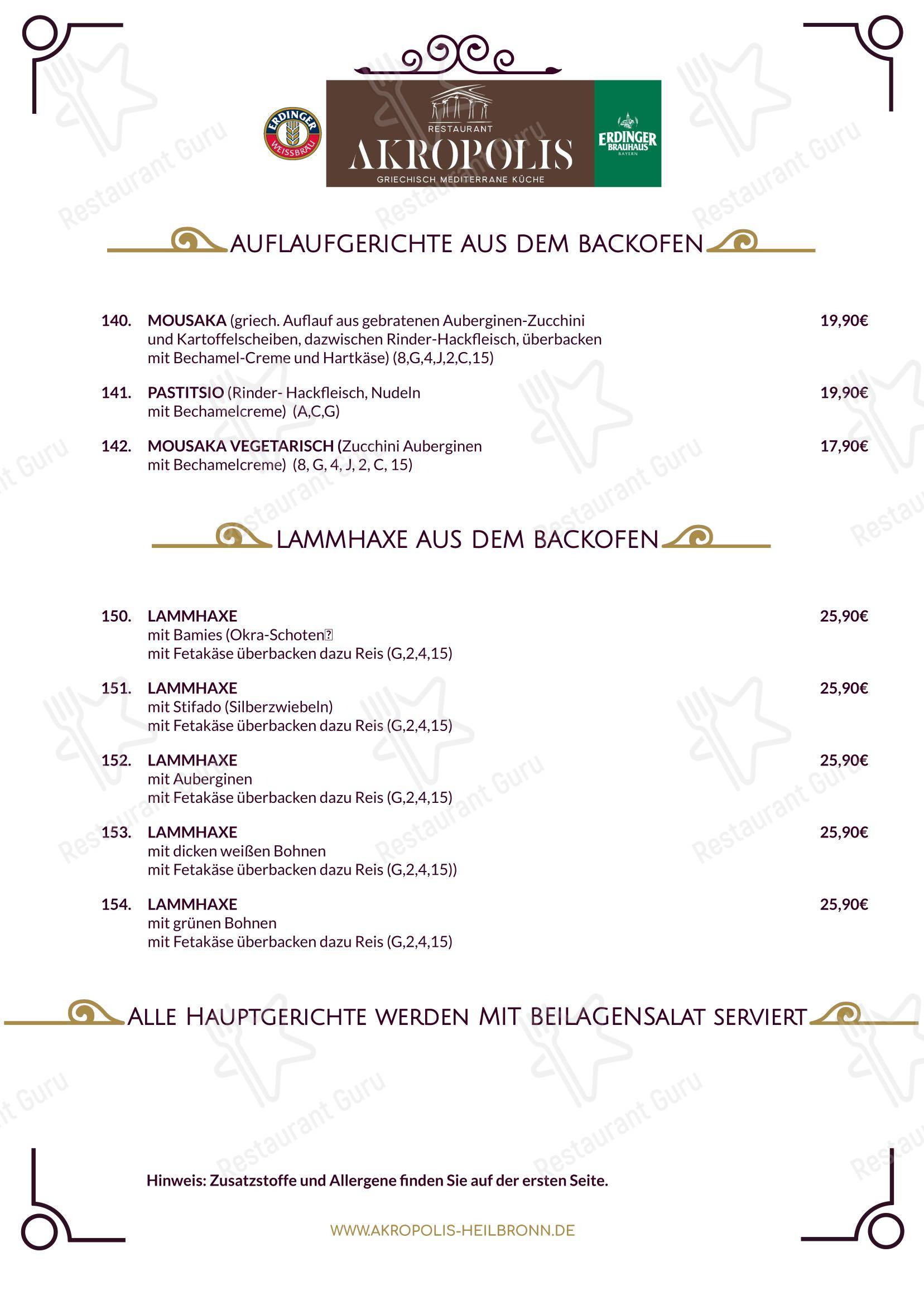 Меню ресторана Restaurant Akropolis - Меню