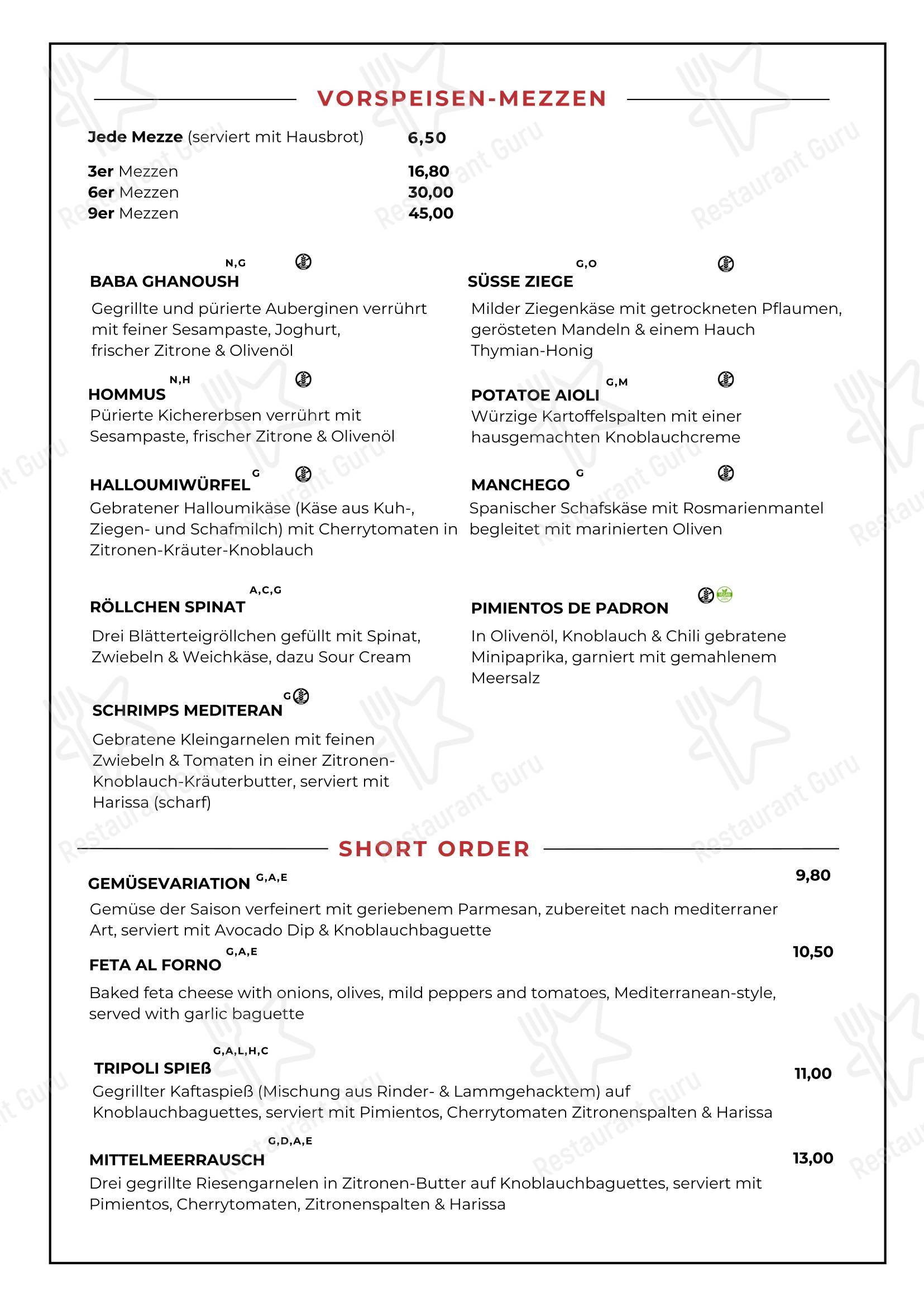 菜单 кафе Restaurant Al-Mundo в Берлине