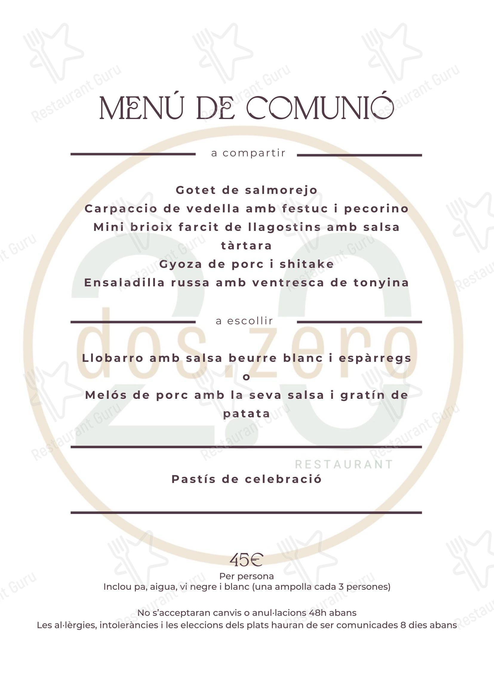 Меню ресторана Restaurant dos.zero - Меню напитков