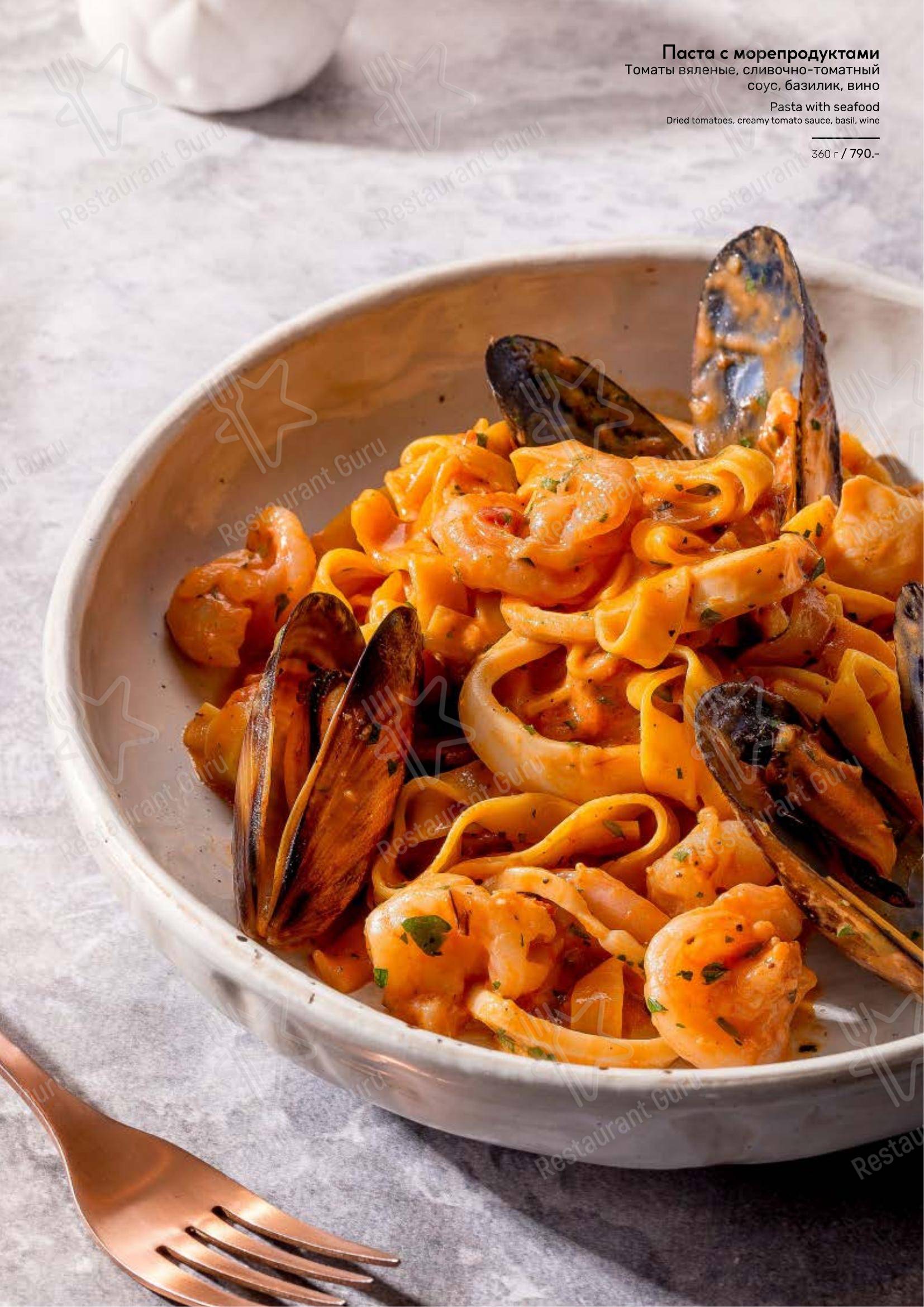 Robbi Cafe Italiano в Самаре - Меню