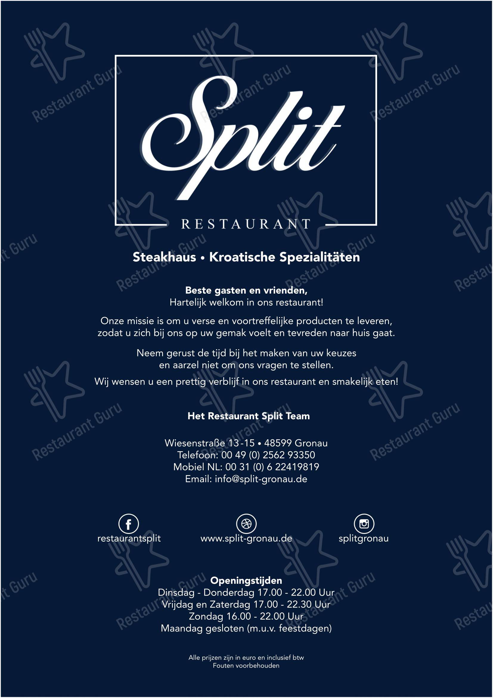 Меню ресторана Split - 菜单