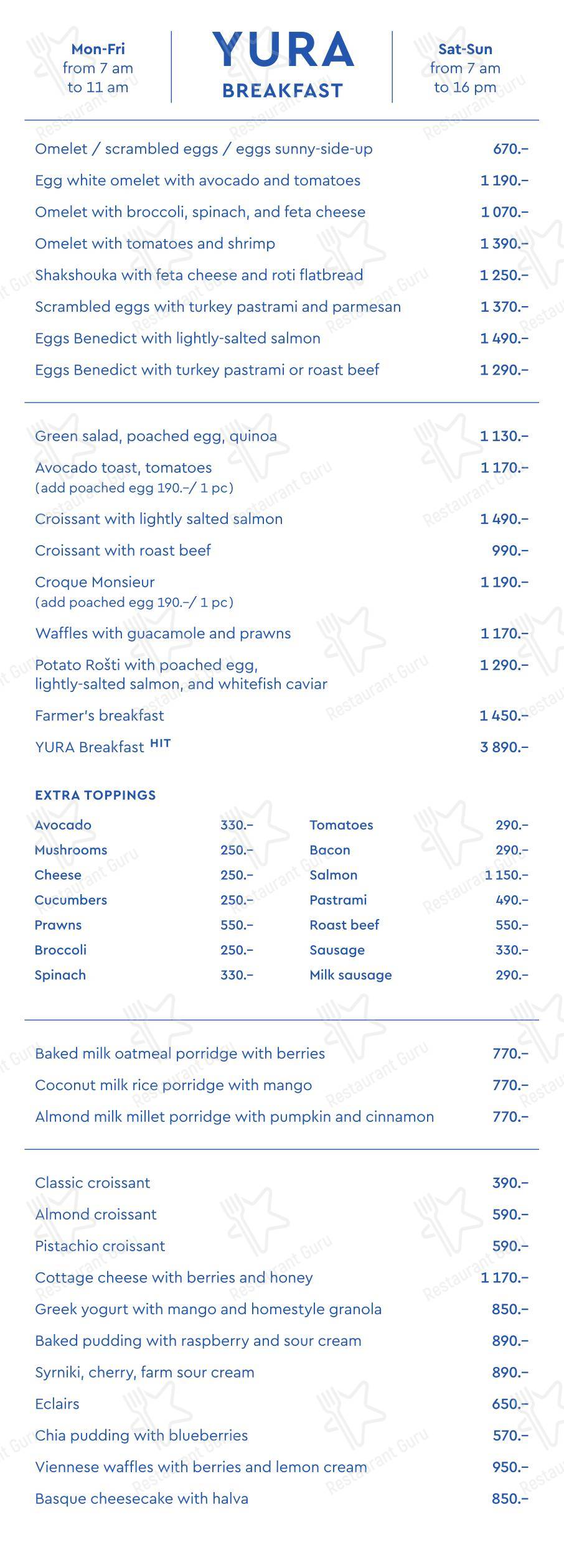 At Home Catering Menu ресторана Yura в Москве