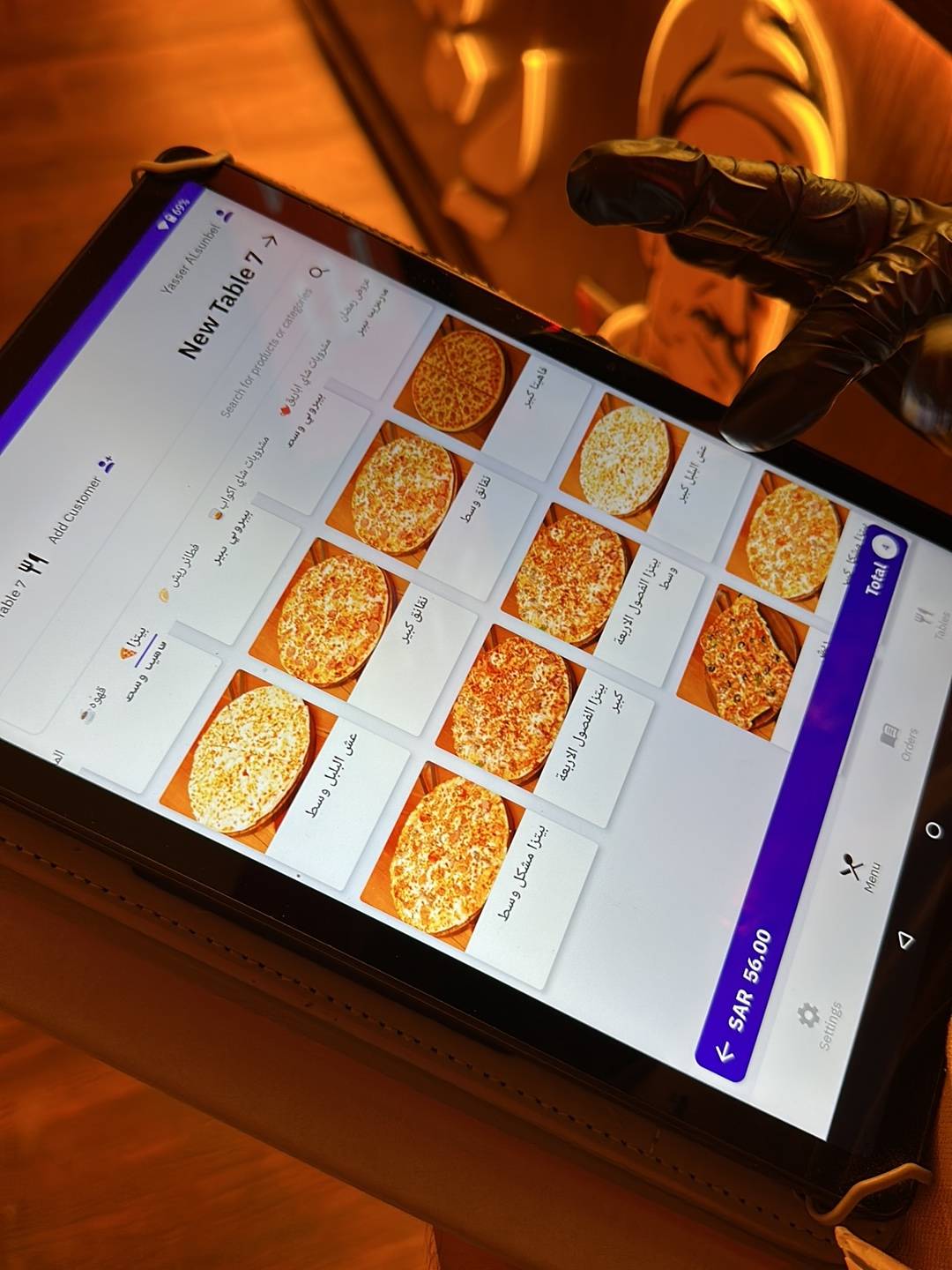 شاي ريش меню