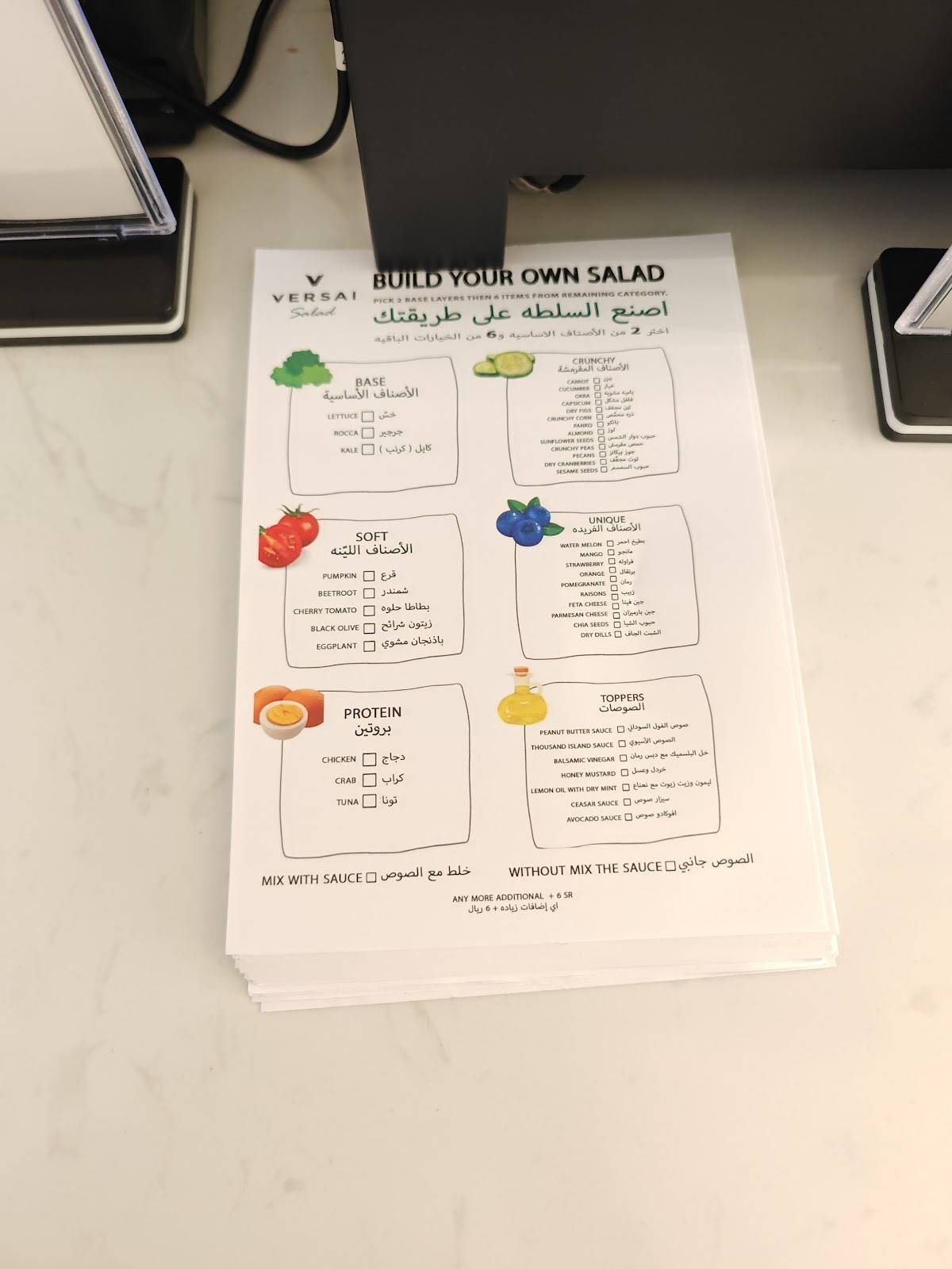 versai cafe riyadh меню