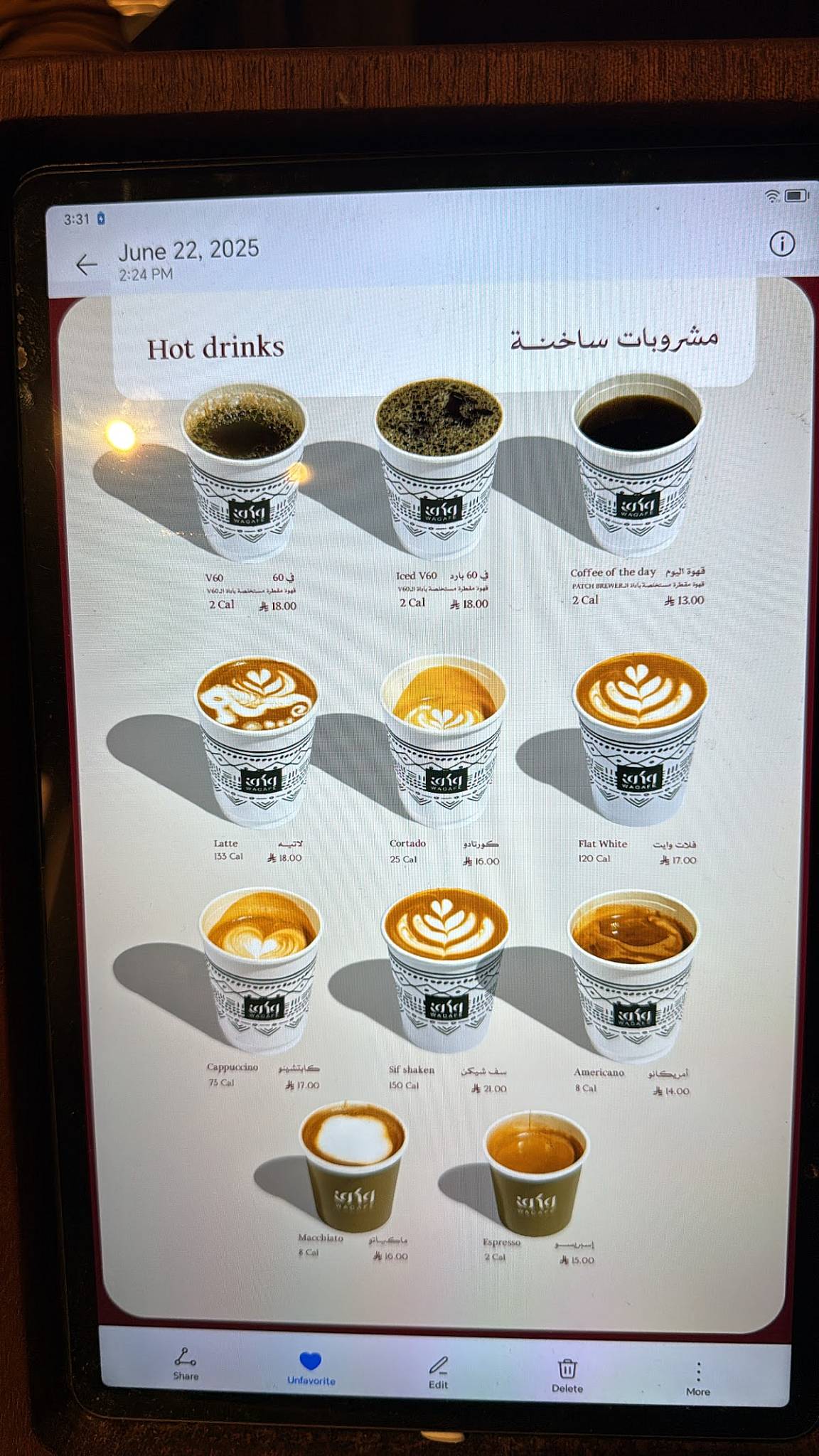 WACAFE меню