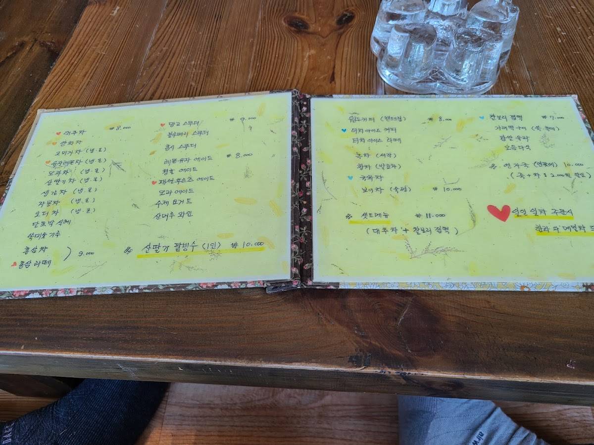 다랑채 меню