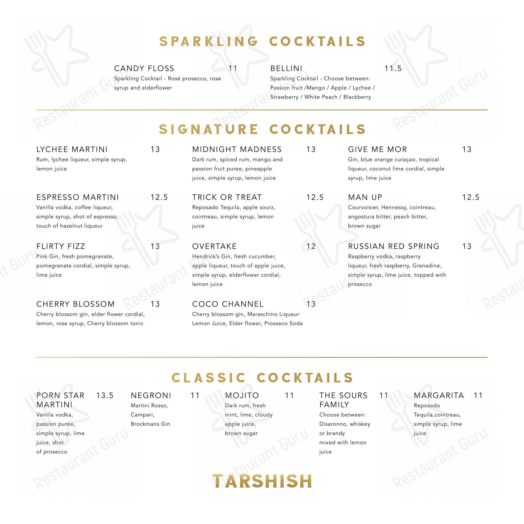 Меню ресторана Tarshish - Lunch Menu