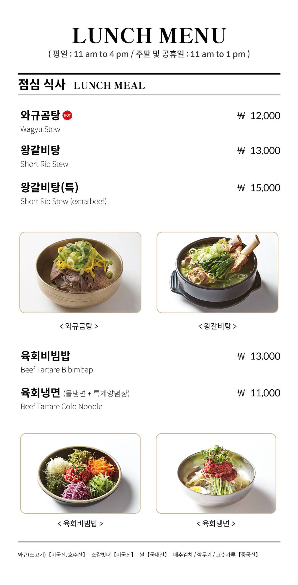 260도 меню