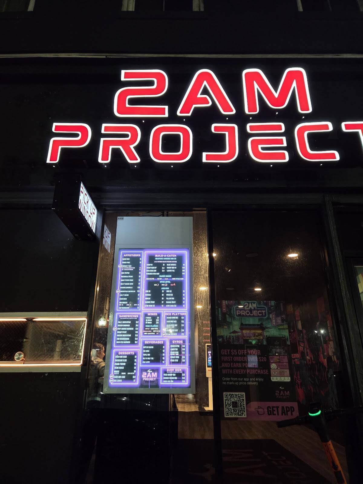 2AM Project меню