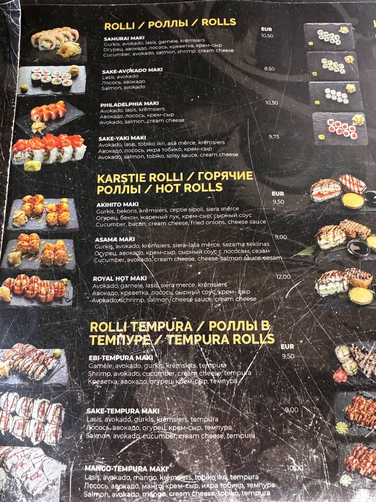 8 Lounge меню