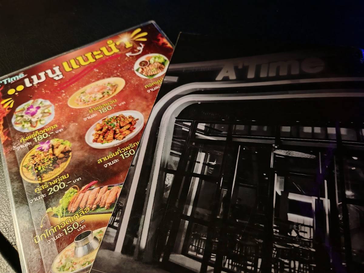 A'Time Bar& Restaurant Rayong меню