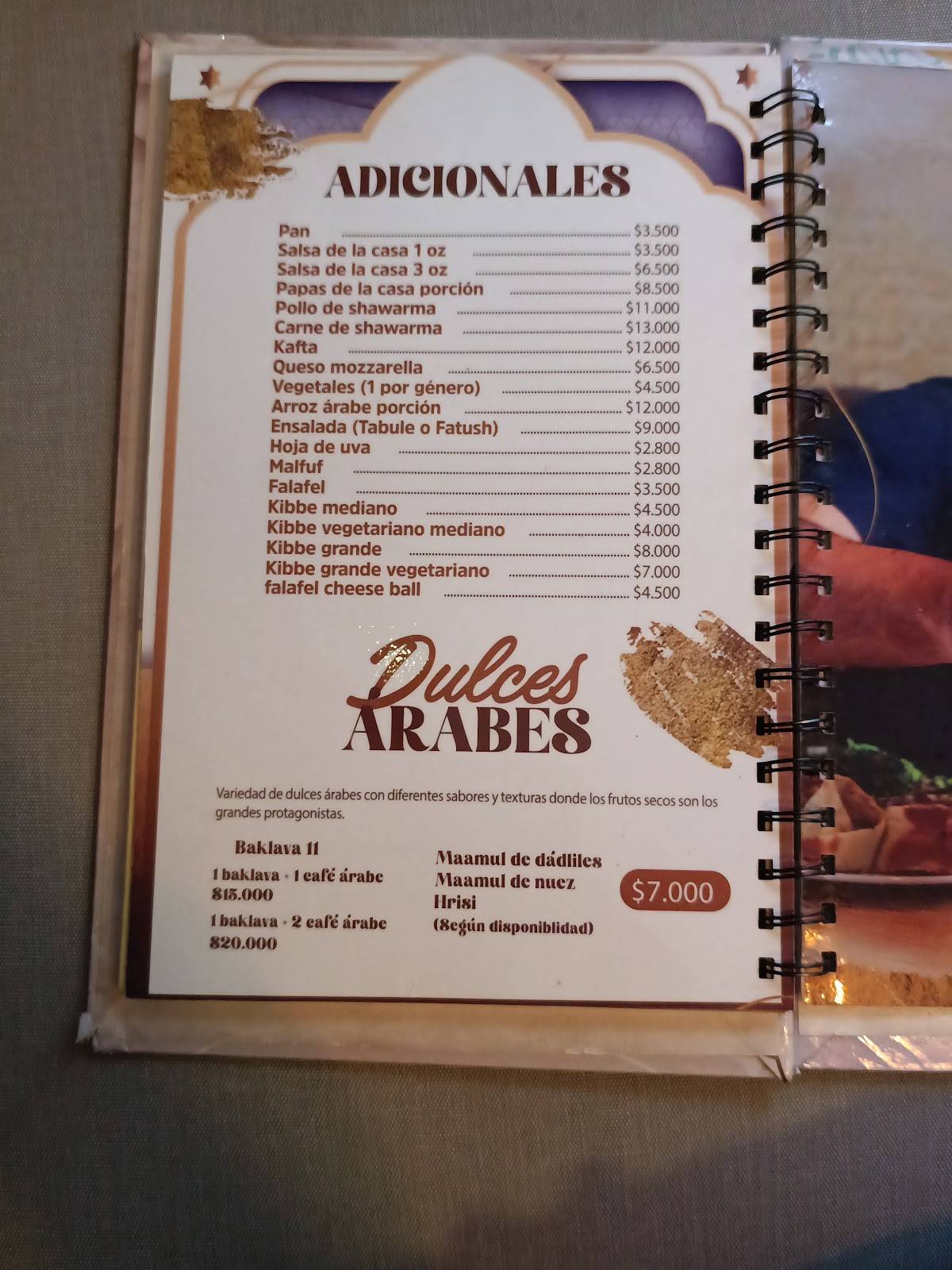 Al Arz Delicias Arabes меню