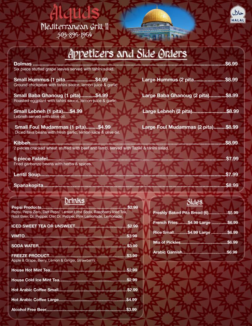 Alquds Mediterranean Grill 2 меню