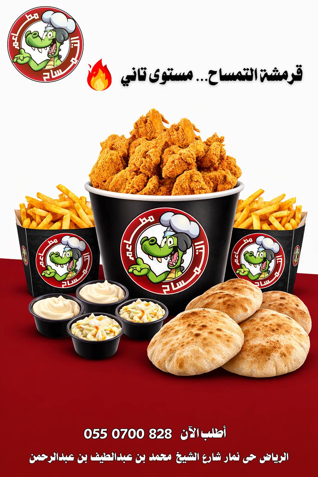 Altimsah Restaurants меню