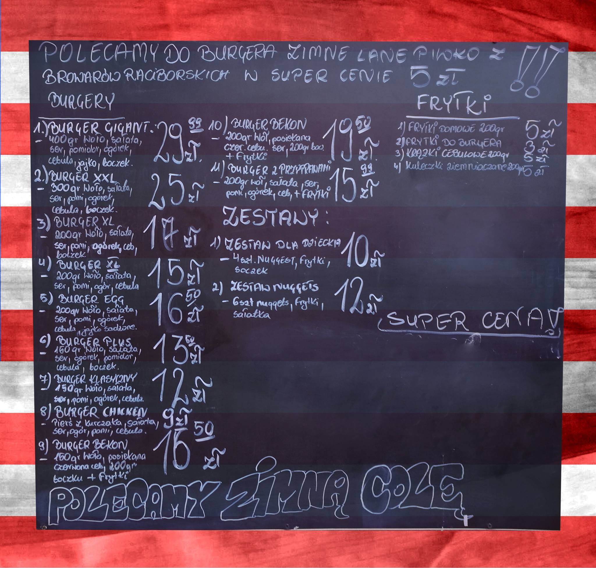 American Burger меню