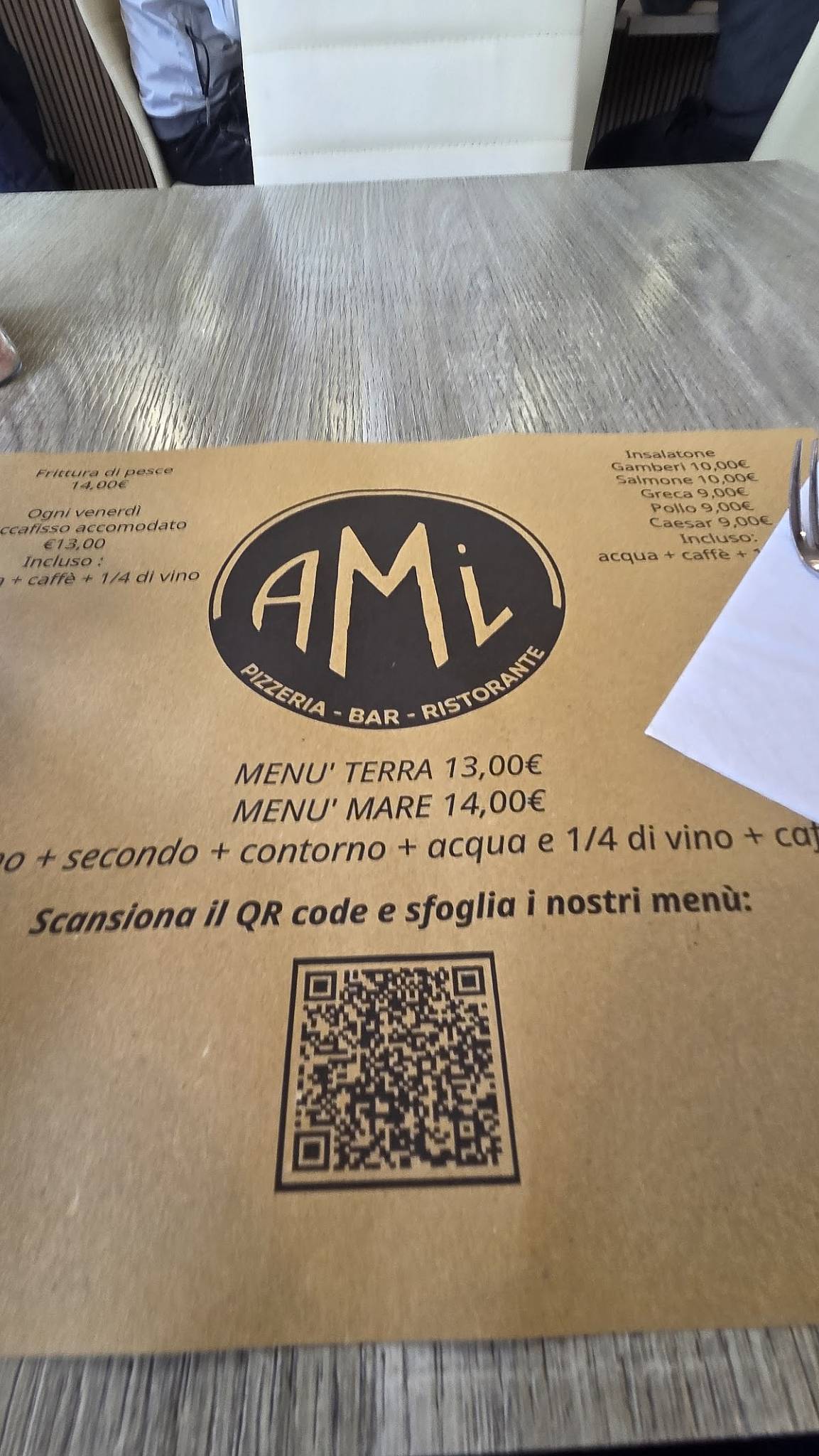 Ami меню