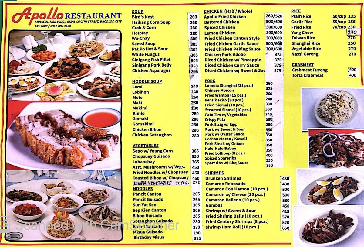 Apollo Restaurant - Rizal-Locsin меню