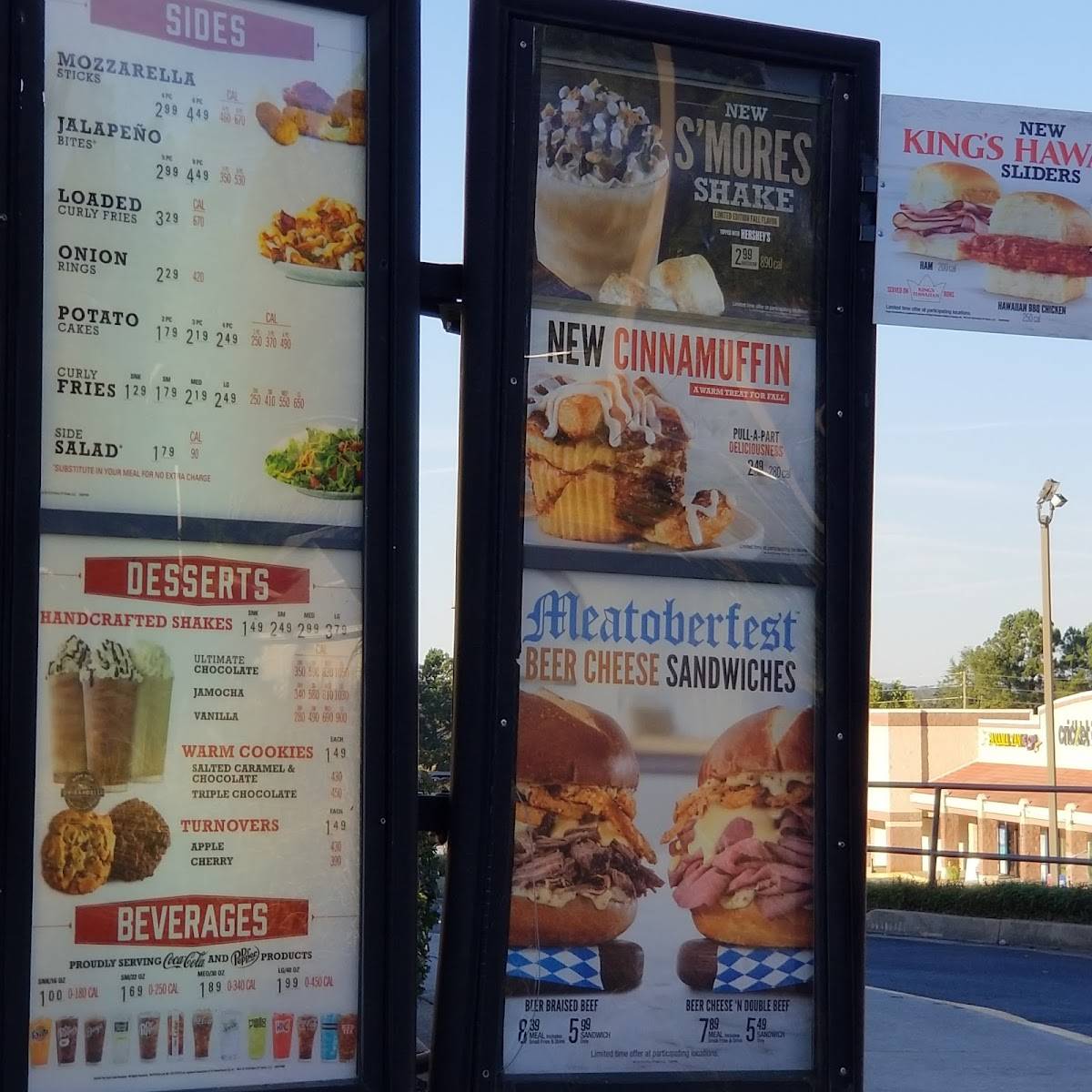 Arby's меню