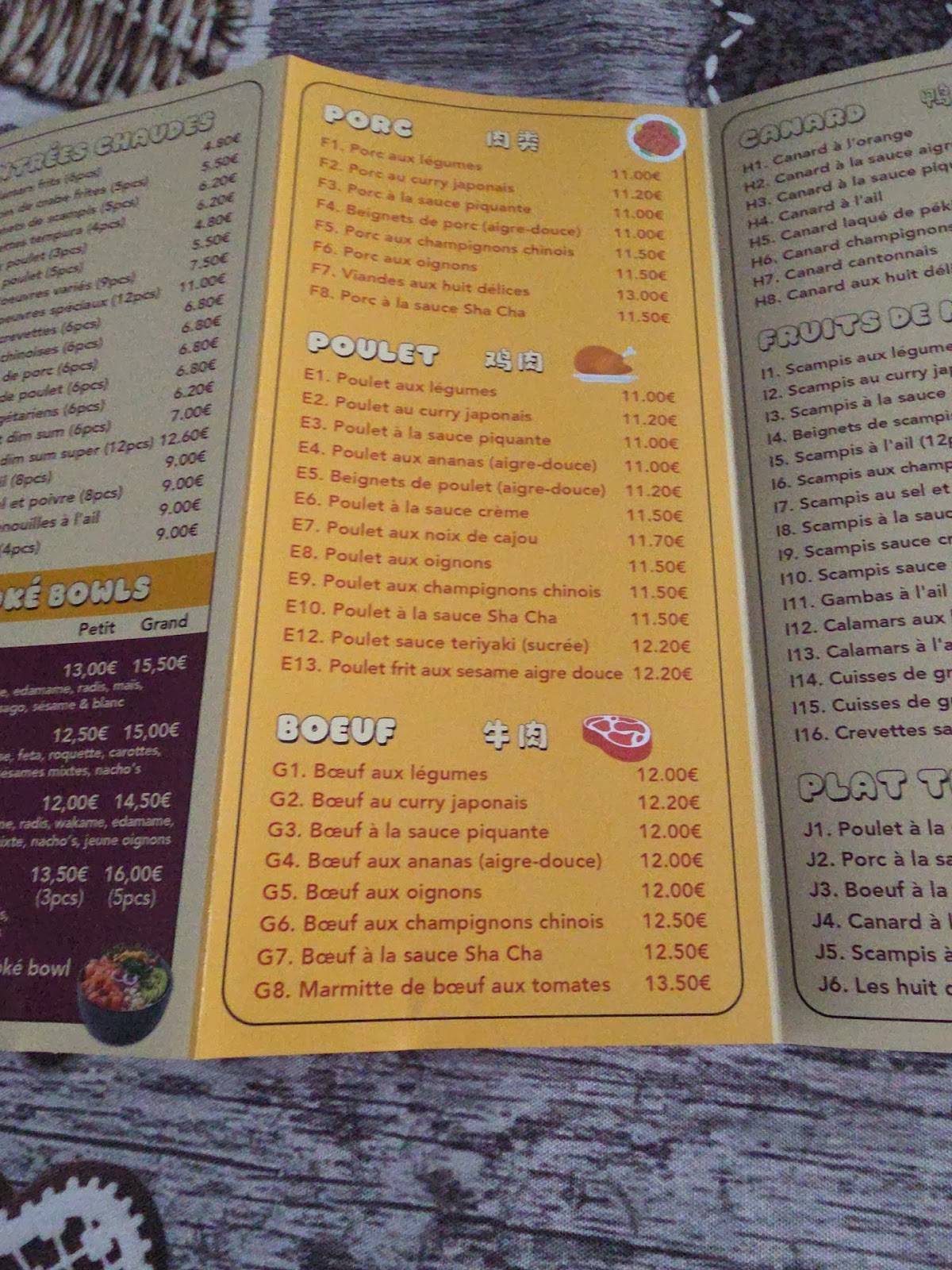 Asia Express меню