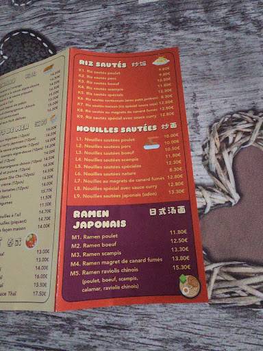 Asia Express меню