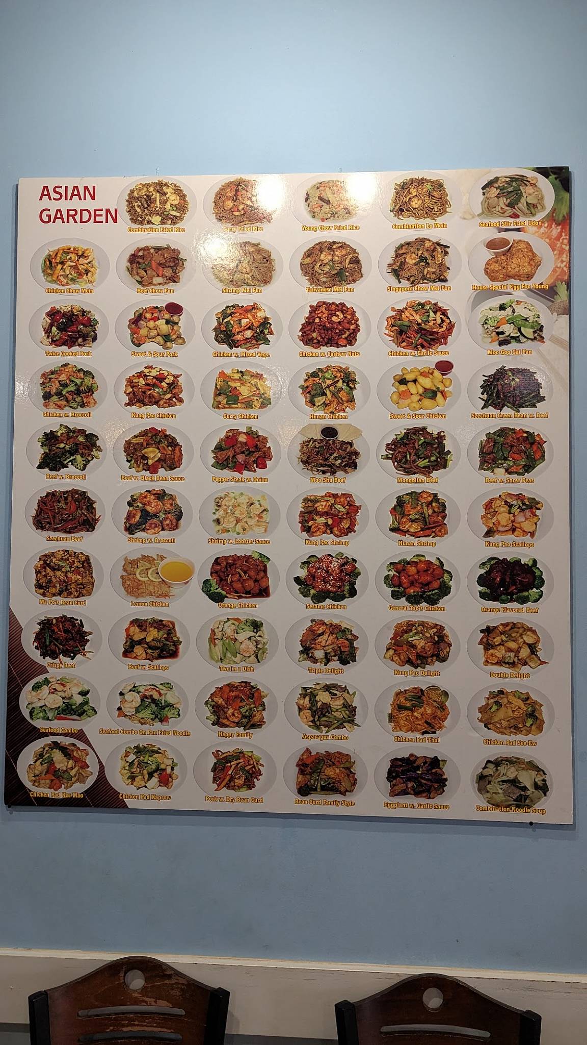 Asian Garden меню