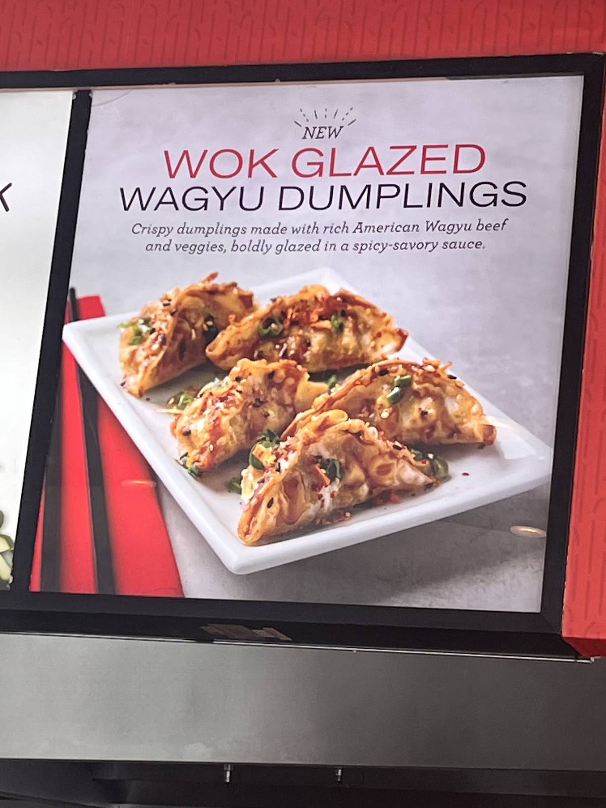 Panda Express меню