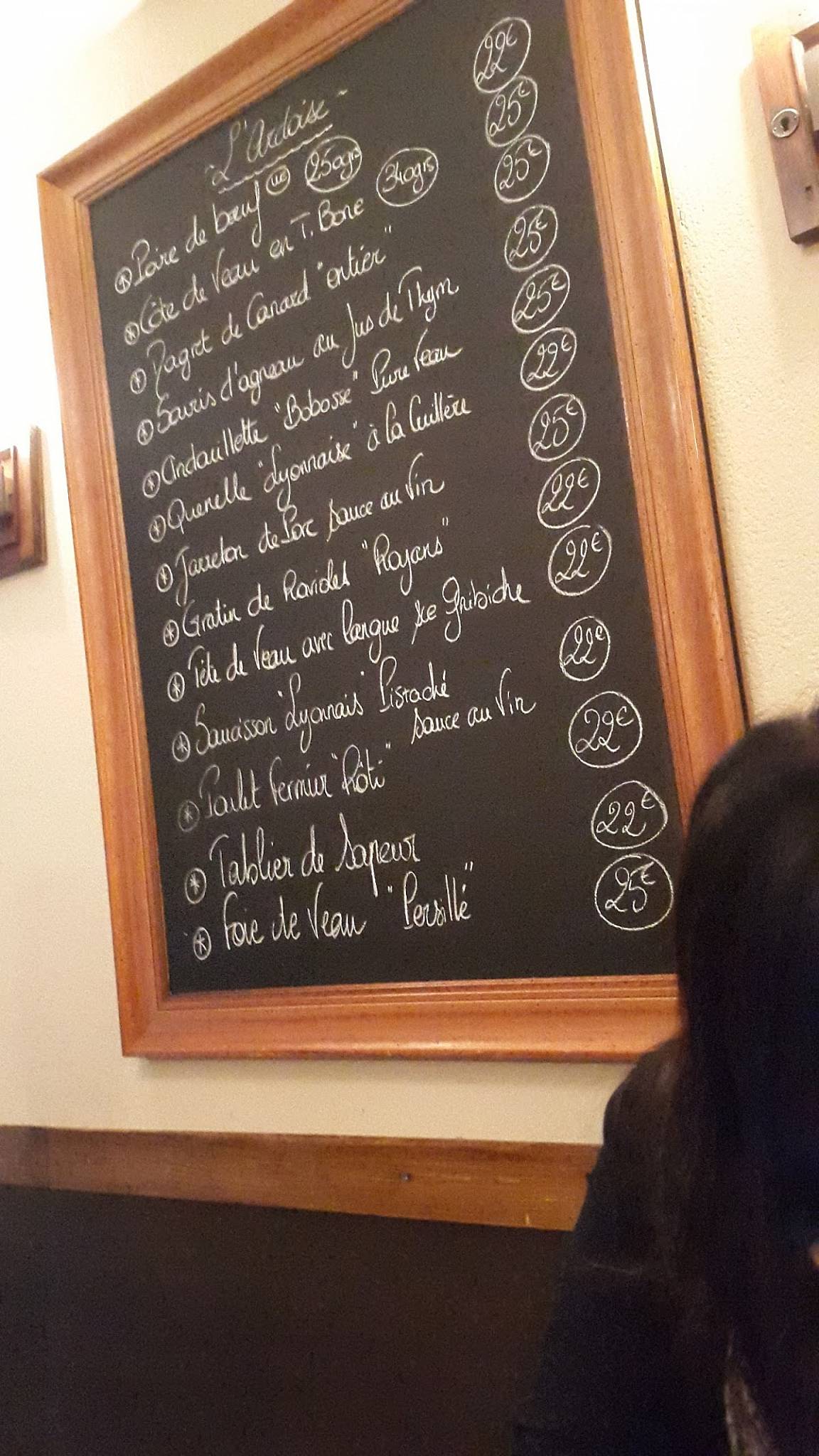 Au Resto меню