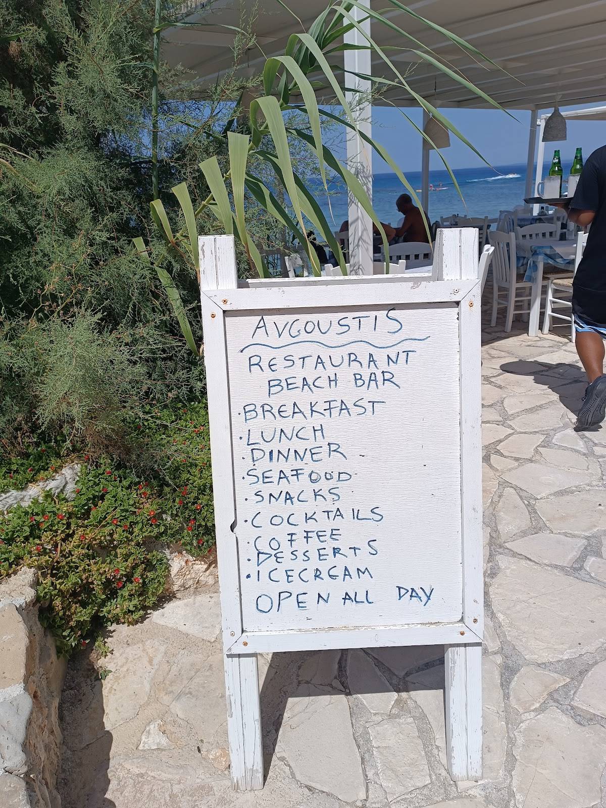 Augoustis (Taverna) меню